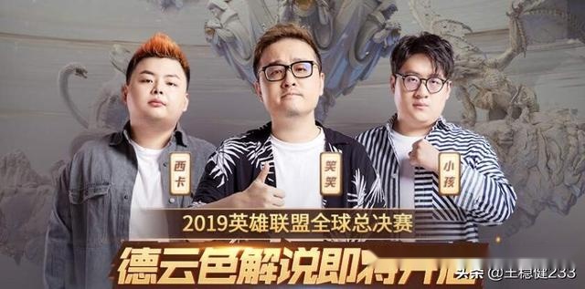  电竞纪录片热播，幕后故事展现行业真实面貌