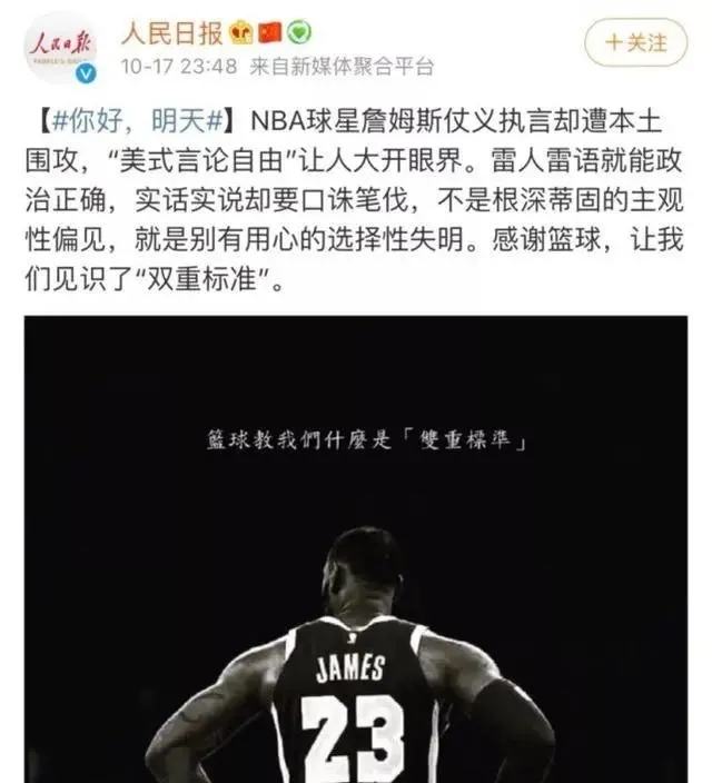  篮球纪录片热播，回顾经典瞬间感动人心