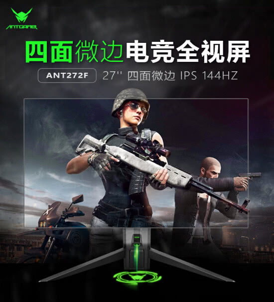  电竞装备全面升级，助力选手突破极限