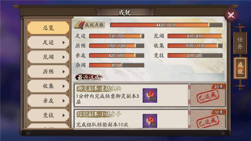  网球场预约系统上线，扫码即可锁定黄金时段