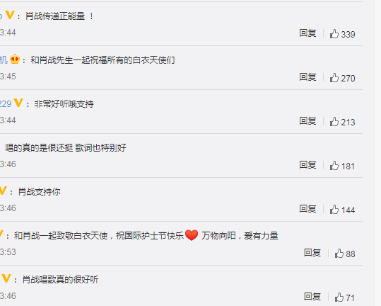  电竞公益行动开展，传递正能量暖人心