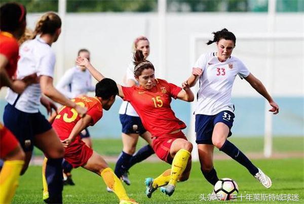  女足姑娘创历史，首次捧起洲际奖杯