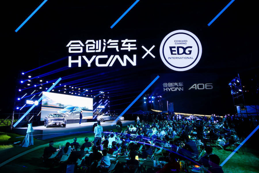  电竞跨界合作频现，商业价值日益凸显