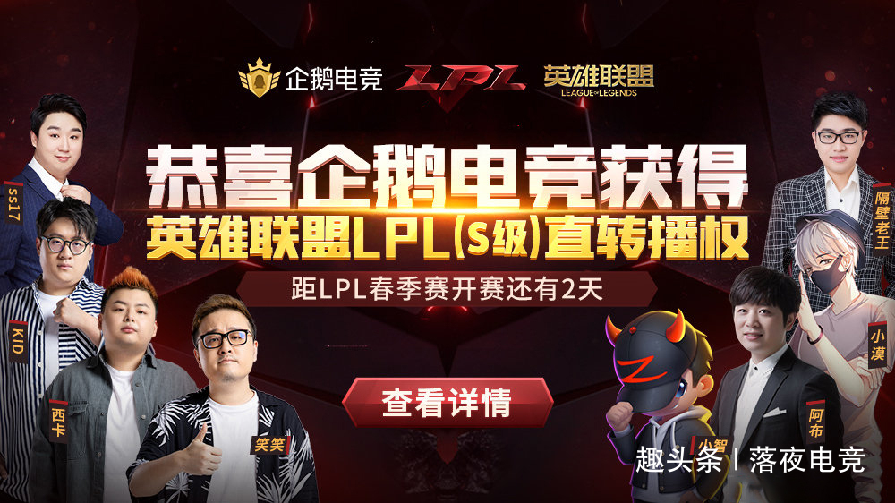  电竞解说风格多样，个性化表达赢得观众喜爱