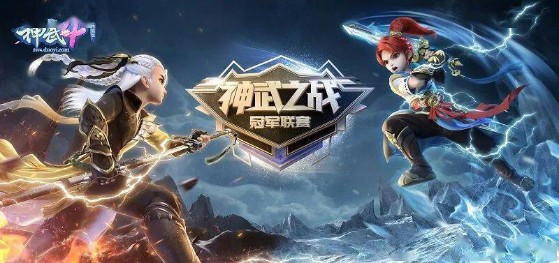  名帅斗法各出奇招，战术博弈主导战局