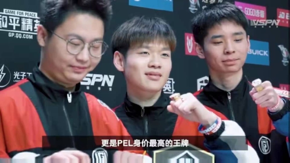  和平精英PEL联赛战火重燃，新生代选手崭露头角  