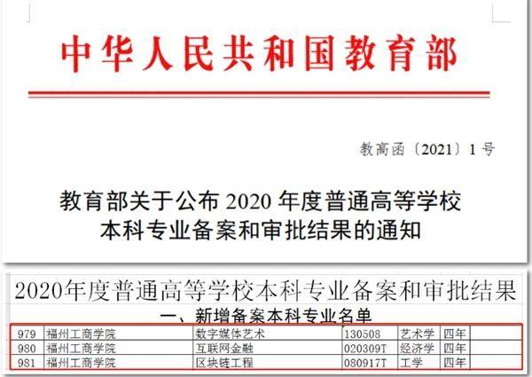  电竞教育纳入高校，专业化培养催生人才新梯队